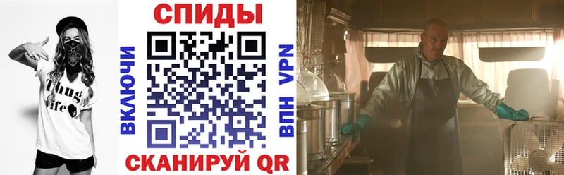 Amphetamine VHQ  мега ТОР  Лихославль 