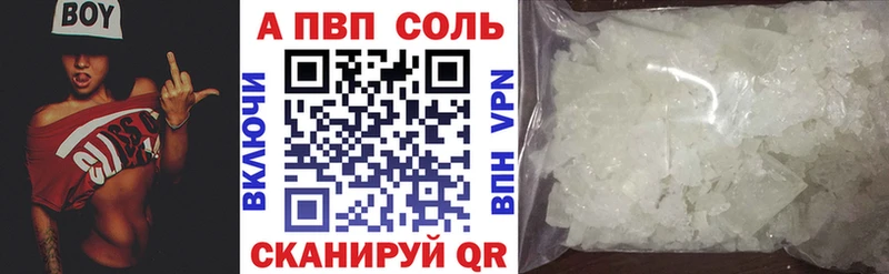 сайты даркнета формула что такое наркотик Лихославль APVP Соль