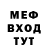 МЕФ 4 MMC Alec Carmona