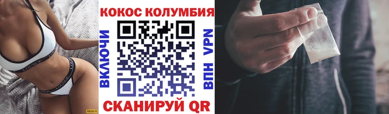 COCAIN VHQ  где купить   Лихославль 