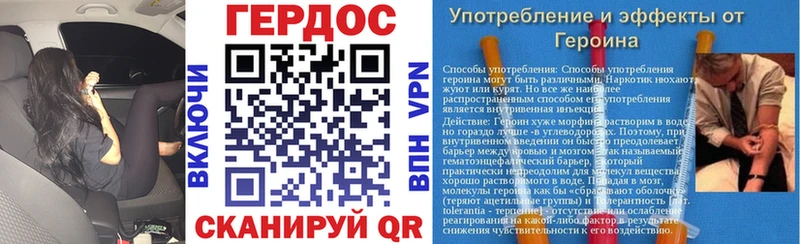 ГЕРОИН хмурый  blacksprut вход  Лихославль 