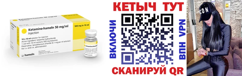 Кетамин ketamine  kraken маркетплейс  Лихославль  купить  сайты 