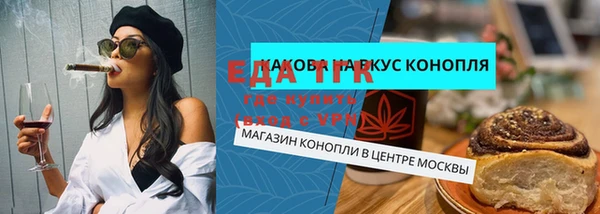 бутират Магадан