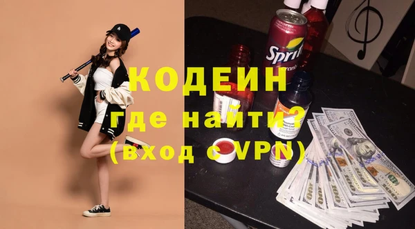 герыч Бугульма