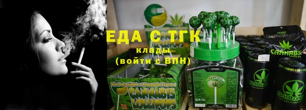 ГАЛЛЮЦИНОГЕННЫЕ ГРИБЫ Тында