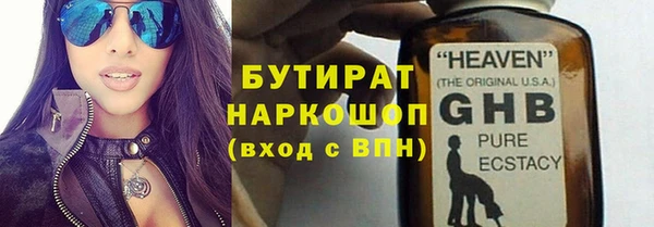 прущие крисы Бородино