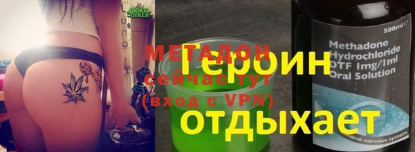 метадон Волоколамск