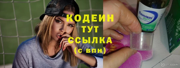 метадон Верхнеуральск