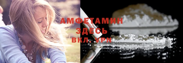 мефедрон мука Верея