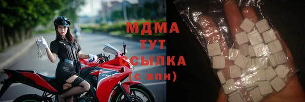 гашишное масло Волосово