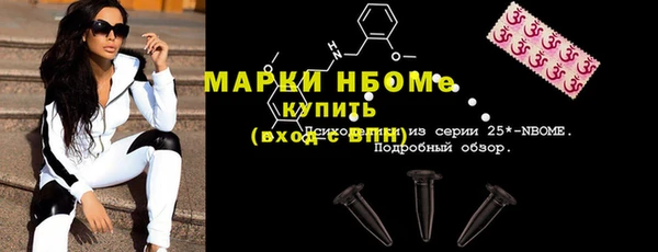мефедрон мука Верея