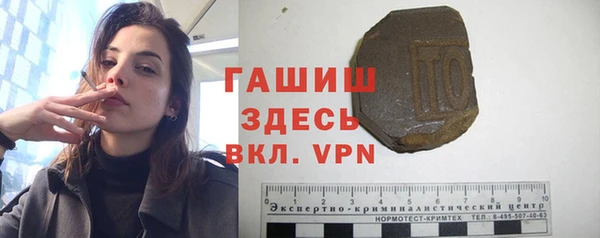 мефедрон мука Верея