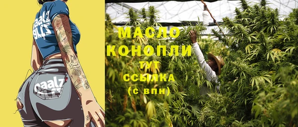 наркотики Володарск