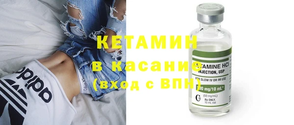 мефедрон мука Верея