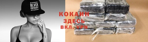 наркотики Володарск