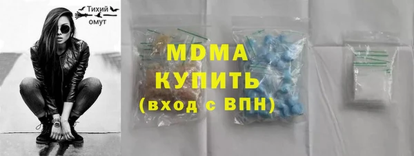гашишное масло Волосово