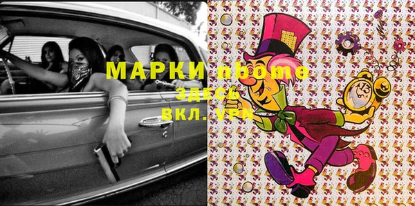 ECSTASY Верхний Тагил