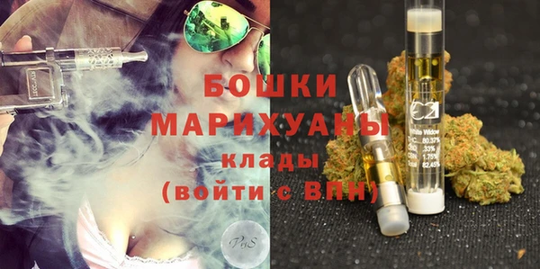 мефедрон мука Верея