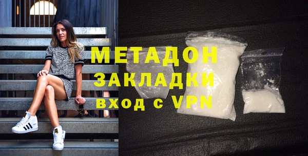 метадон Волоколамск