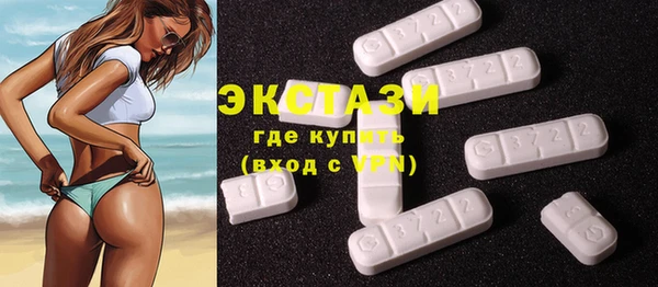 ECSTASY Верхний Тагил