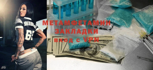 мефедрон мука Верея