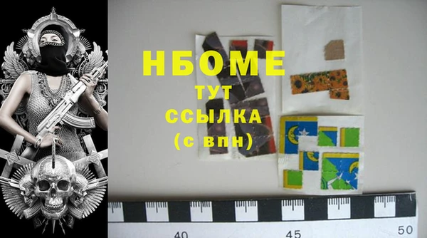 мефедрон мука Верея