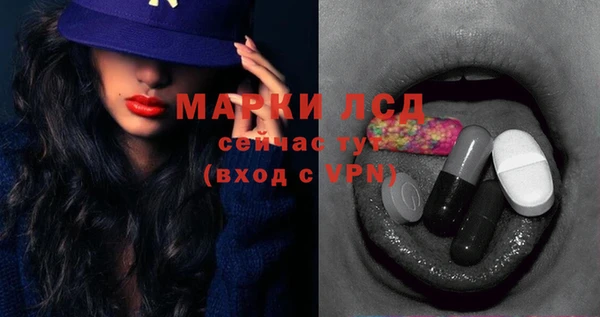 мефедрон мука Верея