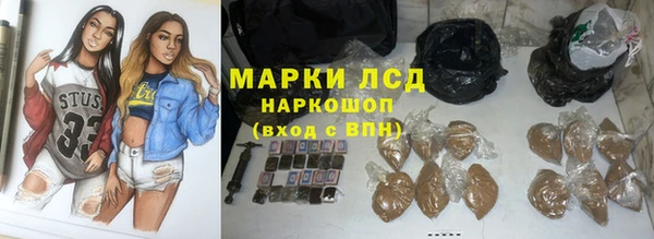 гашишное масло Тутаев