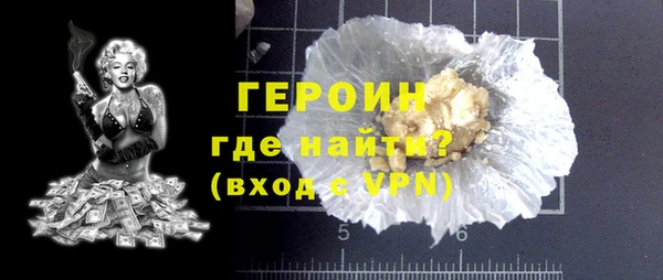 мефедрон мука Верея
