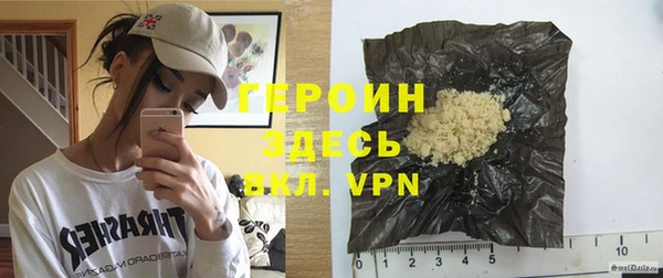 трава Бронницы