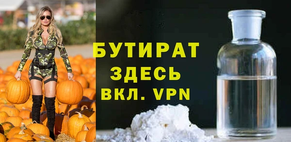 гашишное масло Волосово