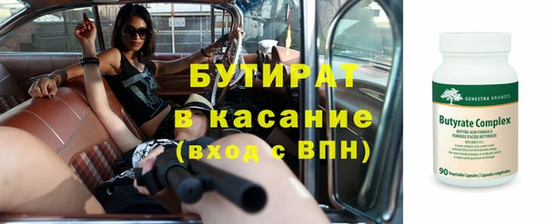 метадон Верхнеуральск
