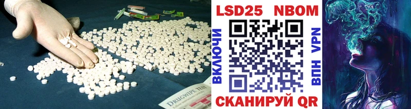 LSD-25 экстази кислота  Лихославль 