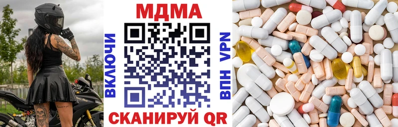 MDMA Molly  Лихославль 