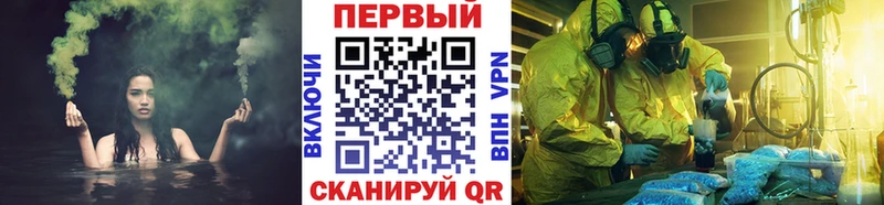 МЕТАМФЕТАМИН витя  blacksprut tor  Лихославль  купить  сайты 