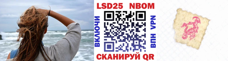 Наркотические марки 1500мкг что такое Лихославль