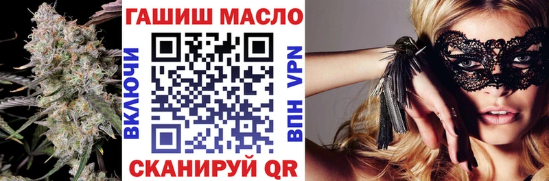 ТГК вейп с тгк  где купить наркоту  Лихославль 